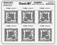 QianLi MediaTek set (24 pcs)