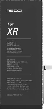 RECCI RIB-15 iXR Lifestyle product