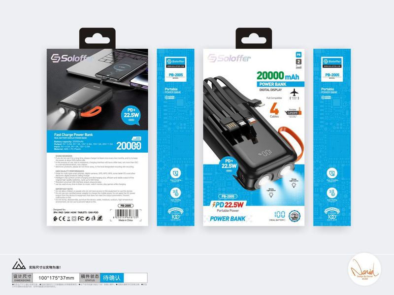 SOLOFFER PB-2005 20000MAH Power bank
