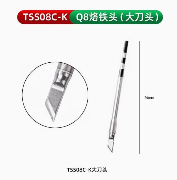 QUICK TSS08R-K